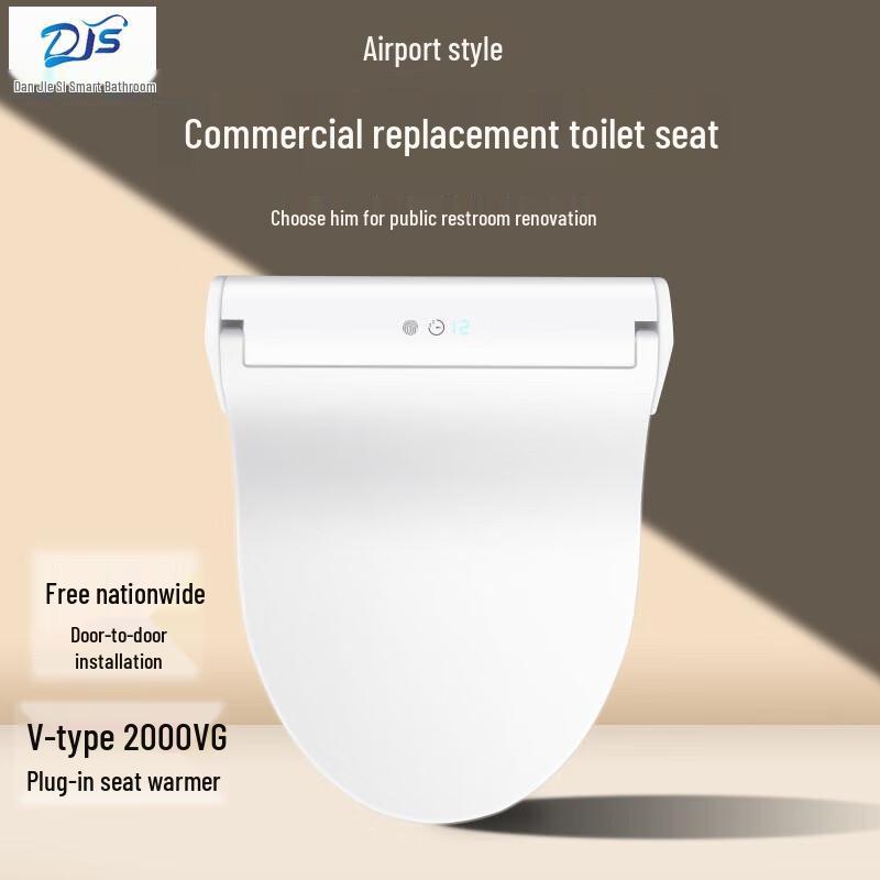 

Danjies DJS-907UG Automatic Toilet Seat