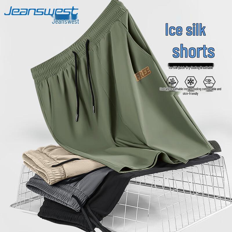Jeanswest Men's FREE Ice Silk Quick Dry Casual Shorts