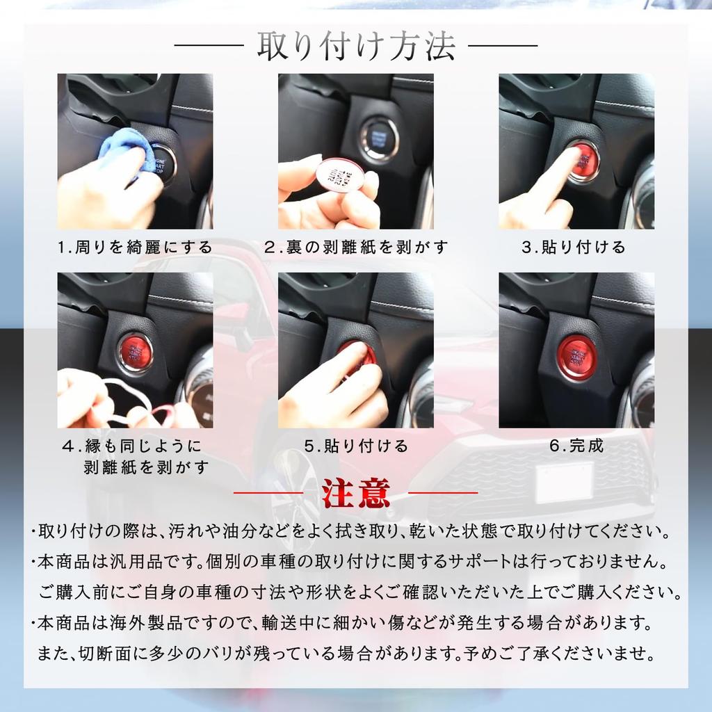 Optimister Car Goods Engine Start Button Cover Start Switch Protection Accessories Push Button Easy To Install Universal Cover Ring Set Toyota Red
