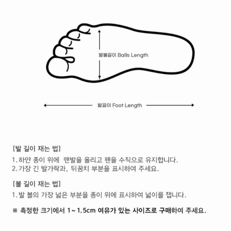 Prefris Shoes Cinamoroll Sneakers