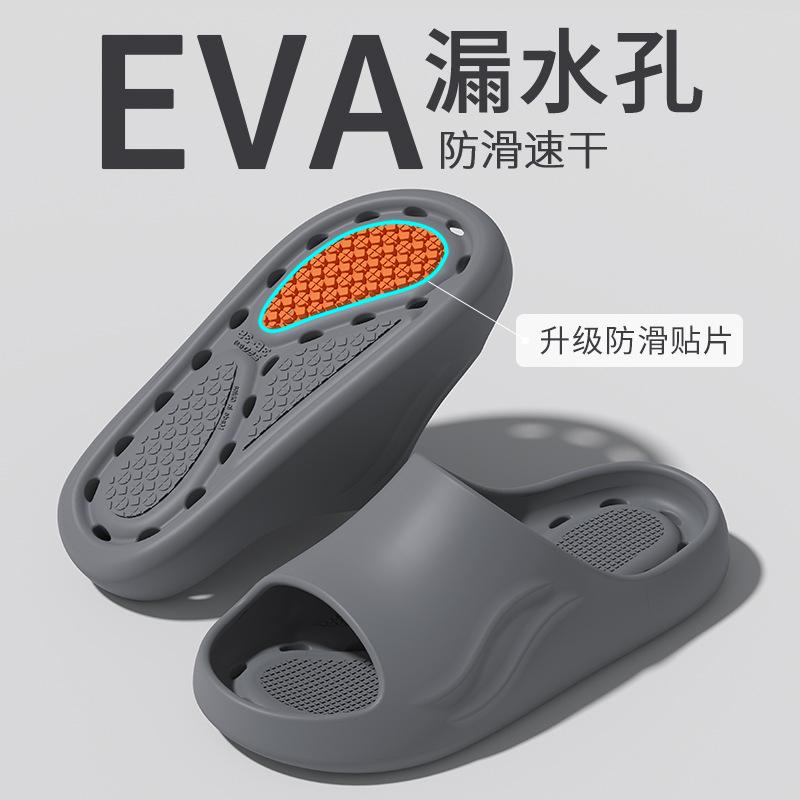 Bathroom Slippers Indoor Home Leakage Non-slip Deodorant Toilet Bath Couple Hotel Empty Cool Slippers