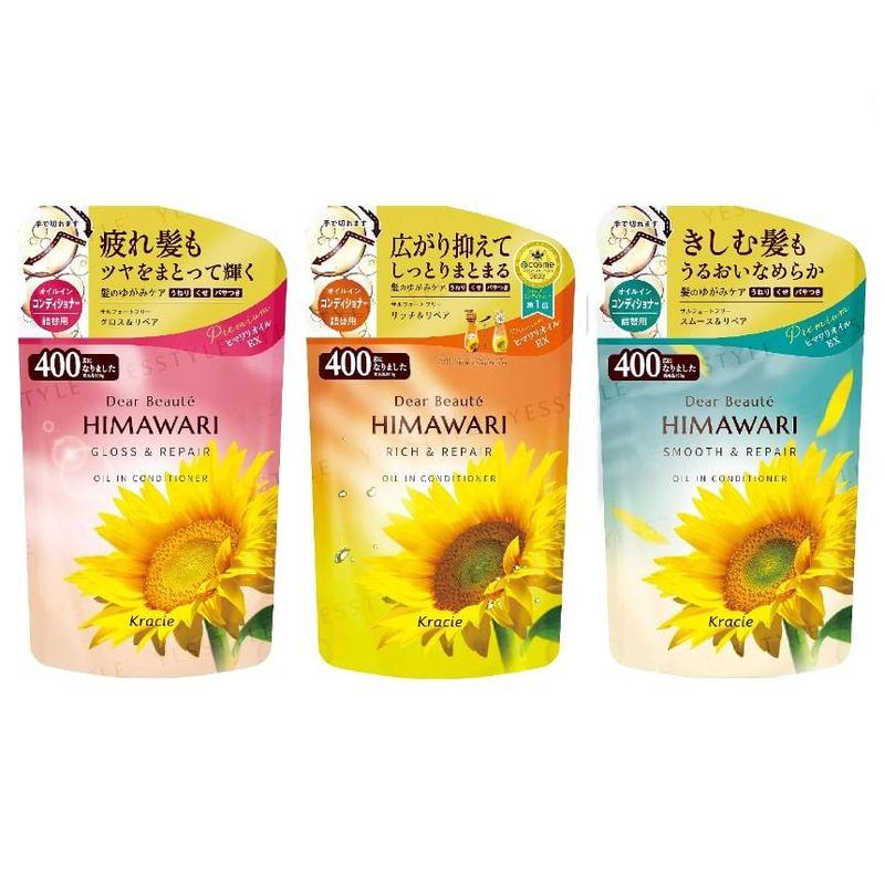 Kracie Dear Beaute Himawari Oil In Hair Conditioner