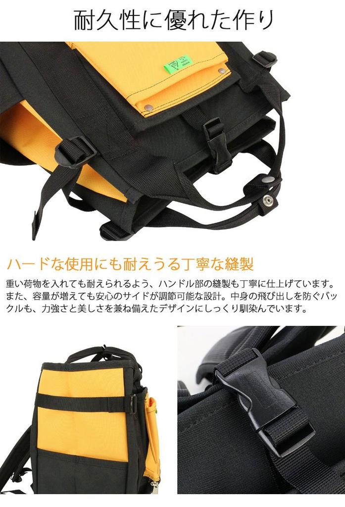 Yoshida Porter Backpack Black x Yellow & Co. [UNION] 782-08691 2.