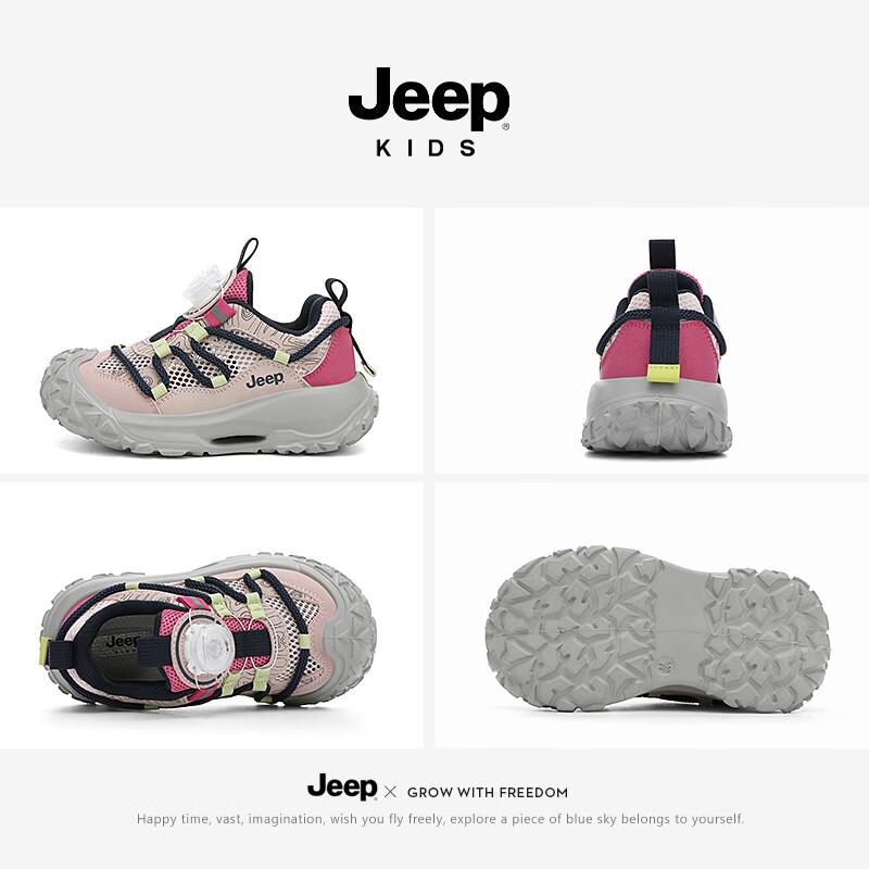 Jeep Kids' Mesh Running and Hiking Shoes