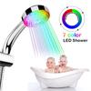 Rainbow LED Shower Head 7 Color Light Up Water Power Bathroom Handheld Sprayer
