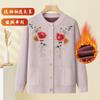 Women S Embroidered Fleece Lined Knitted Cardigan Sweater For Middle Aged And Elderly Ladies