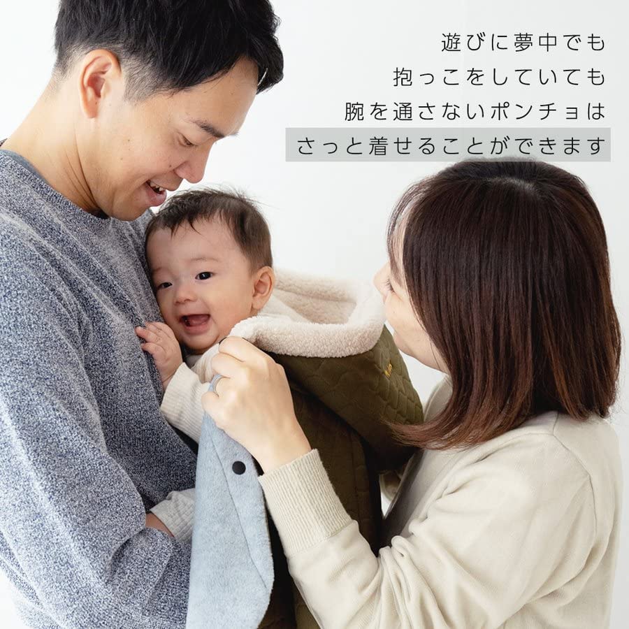 Warm Baby Poncho Outer Cloak Coat Cold Protection Children Kids Baby Hooded Reliable Made In Japan Brand Gauge [Draco] (Low Cable)