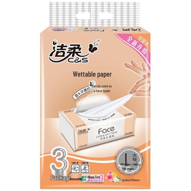 Jierou Pink Face Soft & Tough Scented Facial Tissues