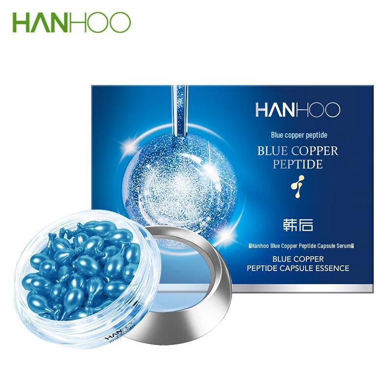 Hanhoo Blue Copper Peptide Capsule Essence