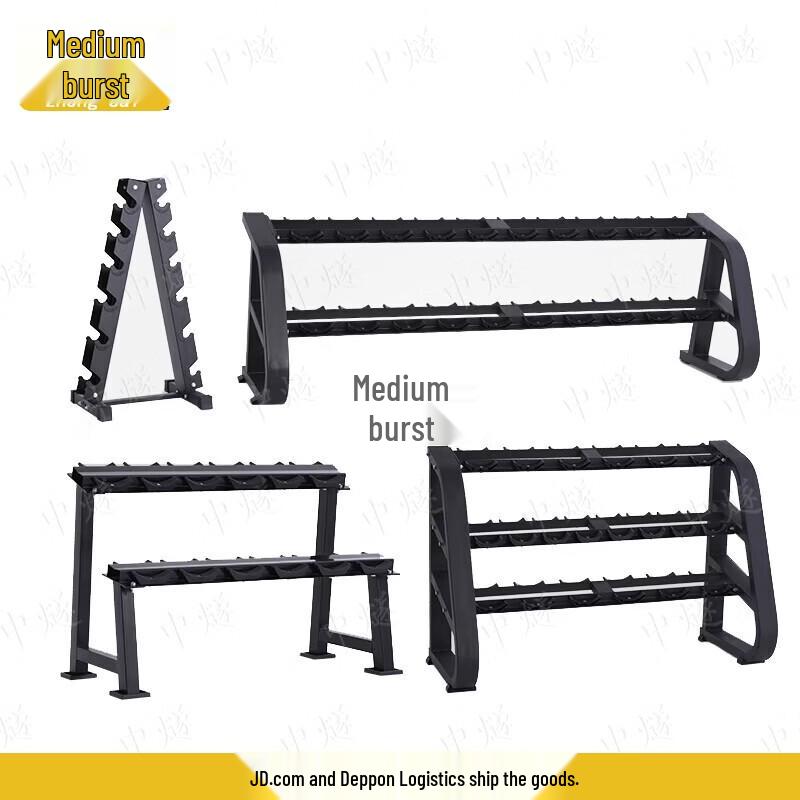 ZhongSui Dumbbell Storage Rack