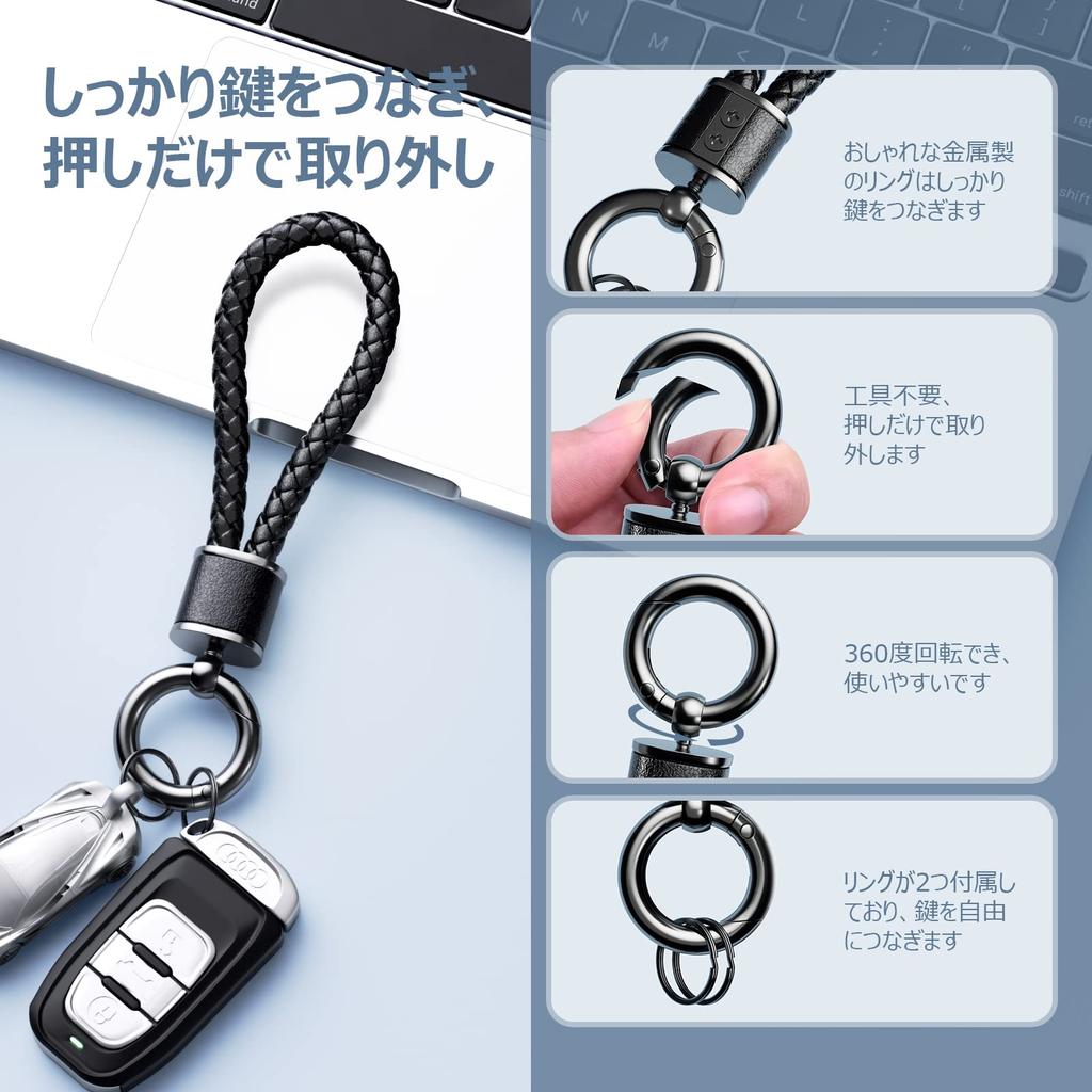 PIAQEIOZ Car Key Chain, Carabiner, Leather, Braided Bicycle, Keychain, Stylish, Includes Key Ring, Men's,