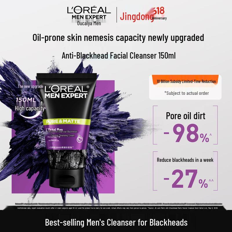 L Oreal Men s Oil Control & Anti-Blackhead Facial Cleanser
