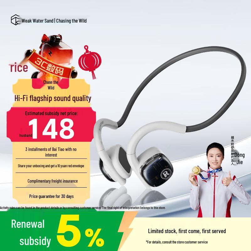 

Ruoshuishisha Zhuye Open-Ear Bone Conduction Sports Headset