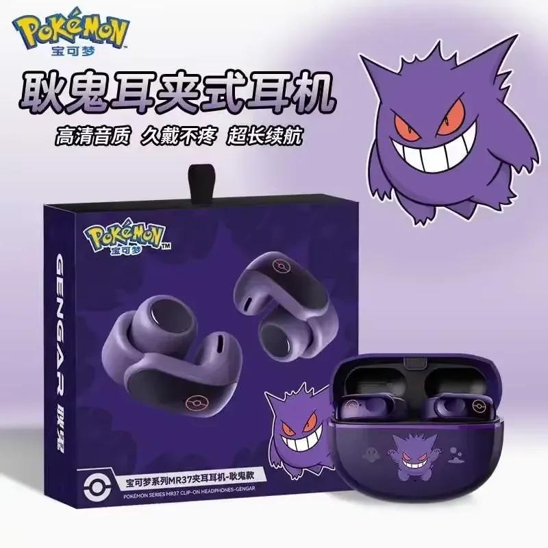 Pokemon Gengar Anime Ear clip type Bluetooth Wireless Headset Gaming stereo sports headphones Tall Endurance Gifts In Stock