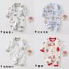 Baby Cotton Footed Romper With Long Sleeves For Newborns And Infants