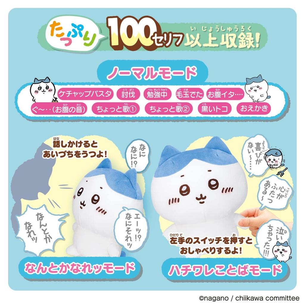 answer Super talkative Hachiware I'll you!
