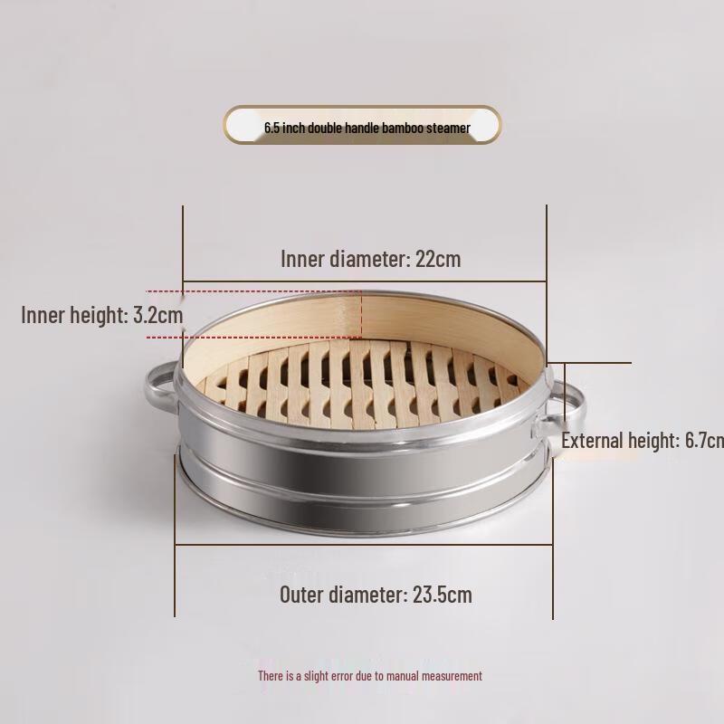 Guraide 24cm Double-Handled Bamboo Steamer