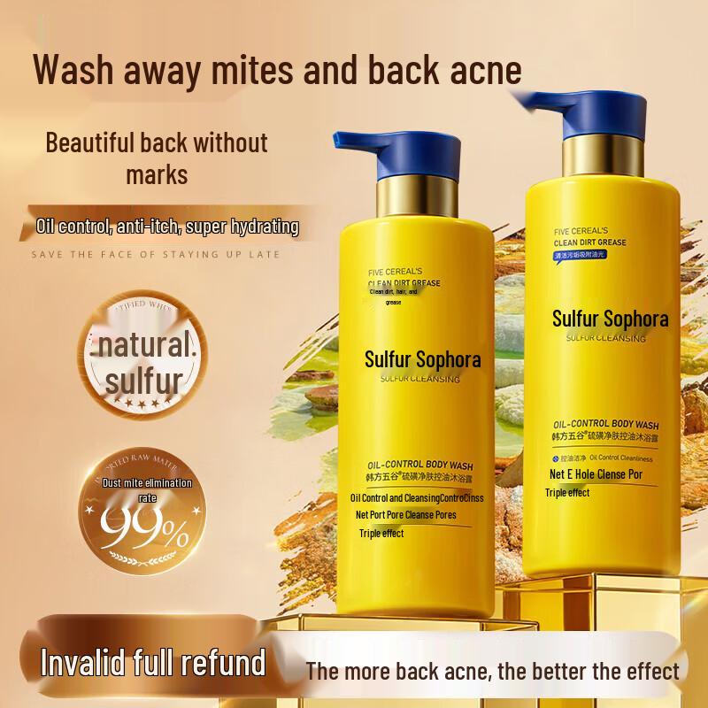 HF Sulfur & Sophora Anti-Acne Oil Control 3-in-1 Wash