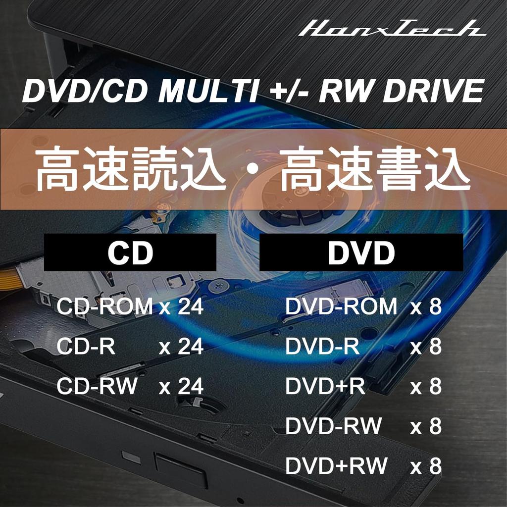 Limited External DVD Drive with 2024 Model USB Connection Adapter Compatible with Disc Optical Drive Thin Portable [Amazon Model] Hanx-Tech (Japanese