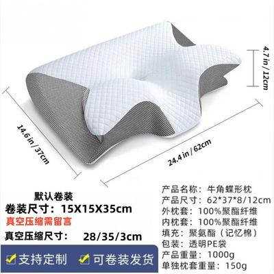 Butterfly-Shaped Memory Foam Cervical Pillow With Breathable Cover Side Sleepers Medium Support 10-15cm Height