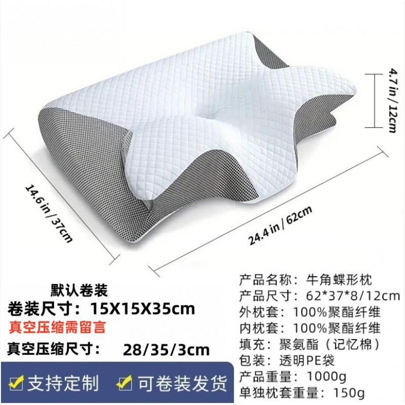 Memory Foam Contour Pillow Neck Support Sleep Relief Ergonomic Butterfly Shape Soft Slow Rebound Single Use