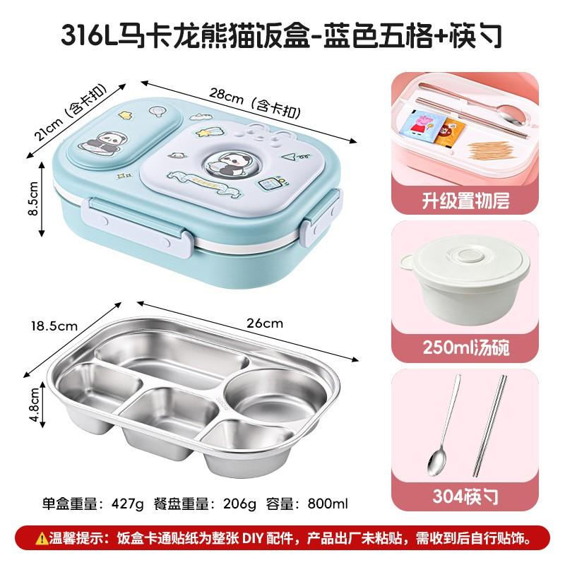 316 Stainless Steel Bento Box With Cartoon Design Leakproof Lunch Container Students Office Workers Insulated Food