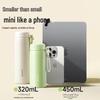 SUPOR 316L Stainless Steel Portable Insulated Bottle