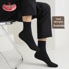LangSha Men's Antibacterial Business Mid-Calf Socks - 5 Pairs Mixed Colors