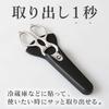 CICADA Kitchen Scissors with Case, Lightweight, Disassembled, Stainless Steel, Dishwasher Safe, and Magnet