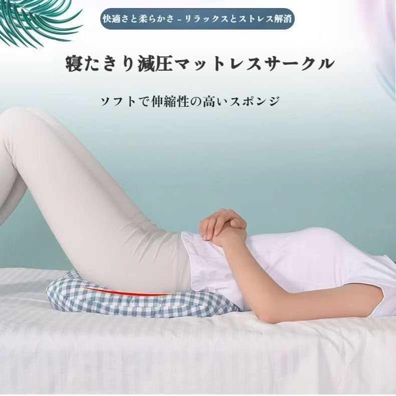 Nursing Care Mat Bedsore Prevention Wheelchair Back Pressure Relief Body Pressure Distribution Memory Foam Coccyx Shock Bedridden Pillow, Cushion,