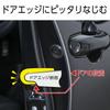 Seiwa K437 Car Exterior Goods J Type Door Mall Door Guard 6M Clear