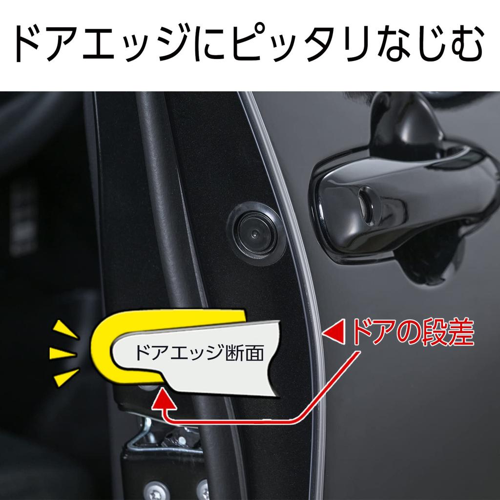 Seiwa K437 Car Exterior Goods J Type Door Mall Door Guard 6M Clear