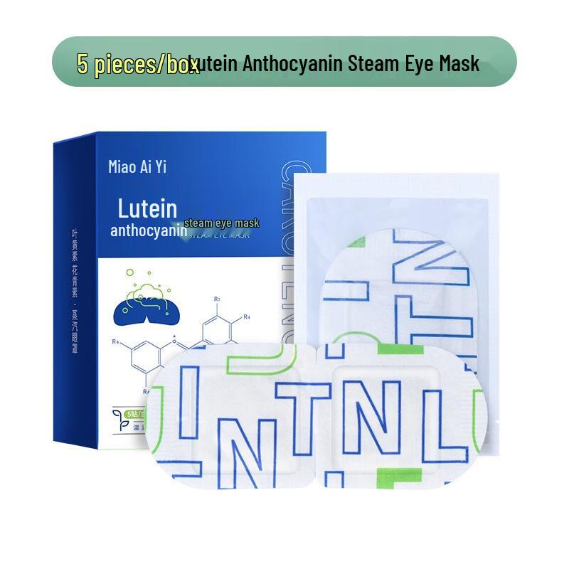 Miaoyaitang Therapeutic Eye Masks
