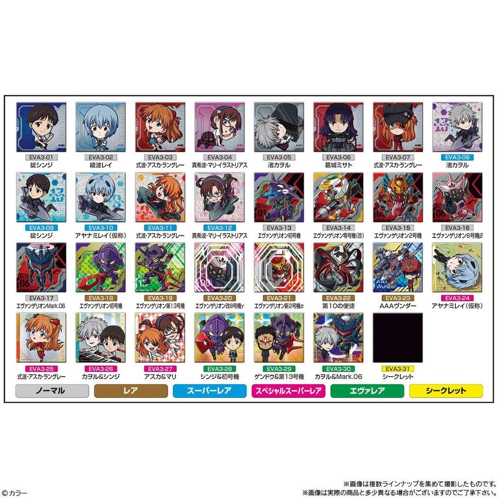 Niformation Evangelion: New Theatrical Edition Sticker Wafer Complement Project - Third Impact - 20-Piece Box (Candy Toy)