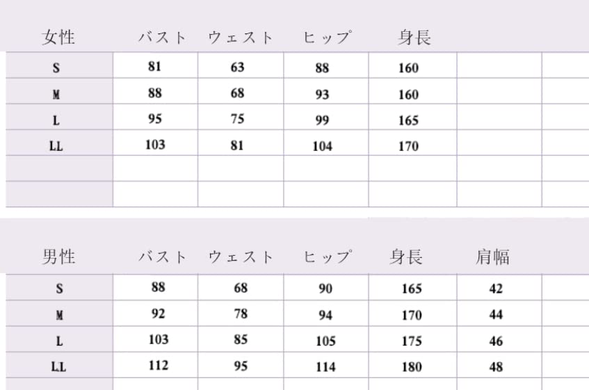 To Yuyuko Saigyouji Cosplay Perfect for and Cultural LL [Ready Ship] [Lavender] Costume, Events, Halloween, Christmas, Festivals, Women's