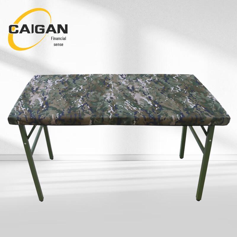 CaiGan Tactical Camouflage Table Cover