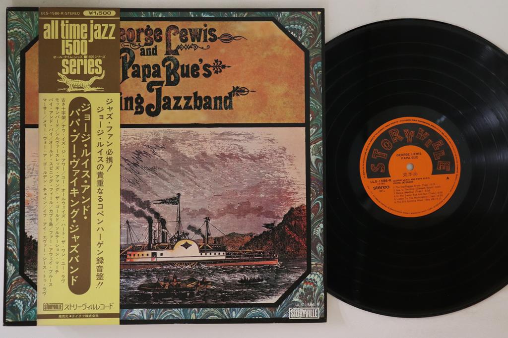LP Record GEORGE LEWIS, PAPA BUE'S VIKING JAZ - George Lewis And Papa Bue's Viking  ULS1586RPROMO STORYVILLE Japan Obi Jazz Used