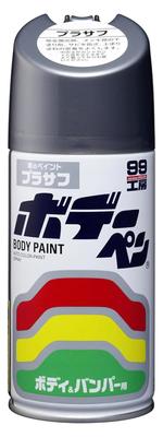 SOFT99 Body Paint Primer Surfacer 300ml 08003 (99 Kobo)