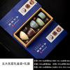 Five famous kilns in the Song Dynasty Master Cup Set Ruguan Ge Hook Ting Tea Cup Ceramic Kung Fu Tea Cup Gift Box Gift