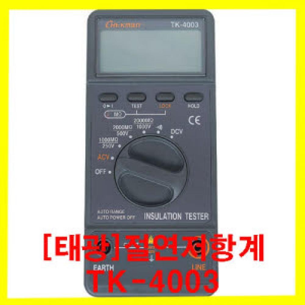 

Измеритель сопротивления изоляции Taekwang TK 4003, цифровой тестер электрического сопротивления