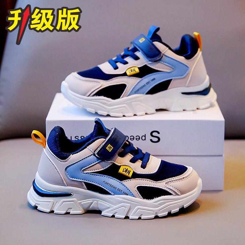 Dětské bílé boty 2024 jaro nové chlapecké hezké sportovní boty odolné proti opotřebení dívčí boty pro tátu běžecké boty pro základní školu