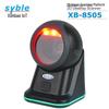 SYBLE XB-8505 Wired 1D 2D Image Barcode Scanner Platform