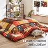 IKEHIKO Kotatsu Comforter, Square, Cynthia, Approx. 205 x 205 cm, Red, Washable, Made in Japan #5189219
