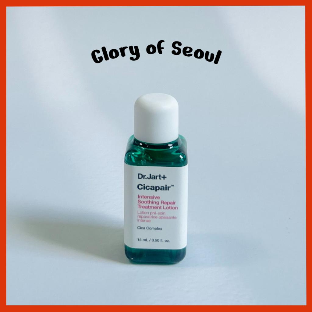 

[MINI]Dr.Jart+ Cicapair Intensive Soothing Repair Treatment Lotion 15ml