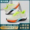 Scarpe da uomo – Sneakers