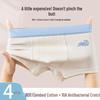 Boys' Class A Pure Cotton Antibacterial Boxer Briefs, No Wedgie - Suitable for Middle and Older Children