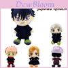 Morbido Peluche di Jujutsu Kaisen da 9,8 pollici Itadori Yuji Regalo di Compleanno per Bambini