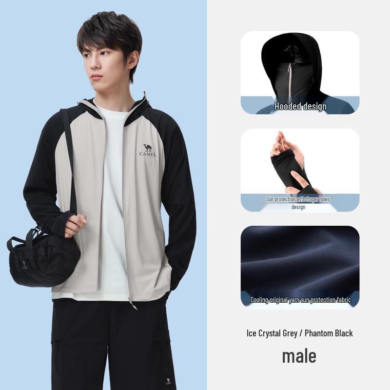 CAMEL Outdoor Cooling Sun Protection UPF50+ Hooded Jacket