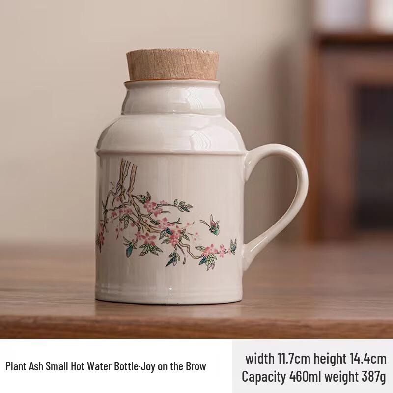 Bingyue Ceramic Insulated Teapot & Office Cup