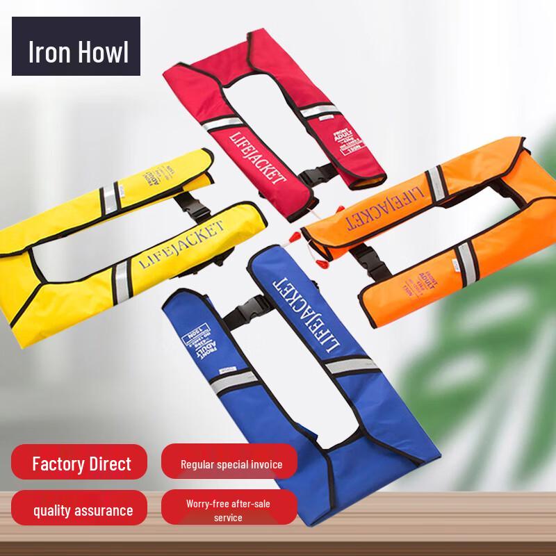 Tie Xiao Automatic Inflatable Belt Life Vest